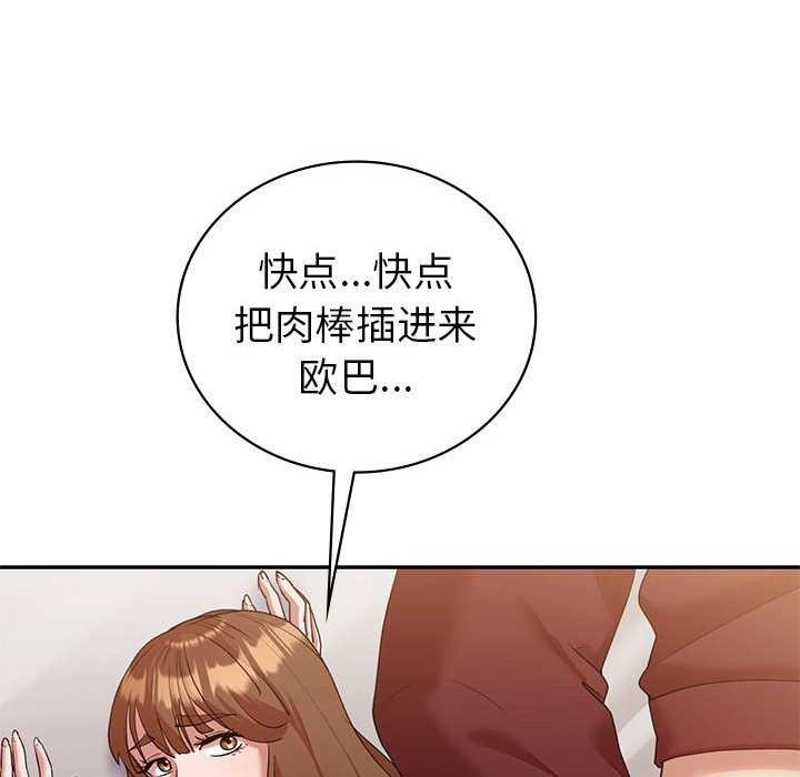 14P - 回不去的婚姻