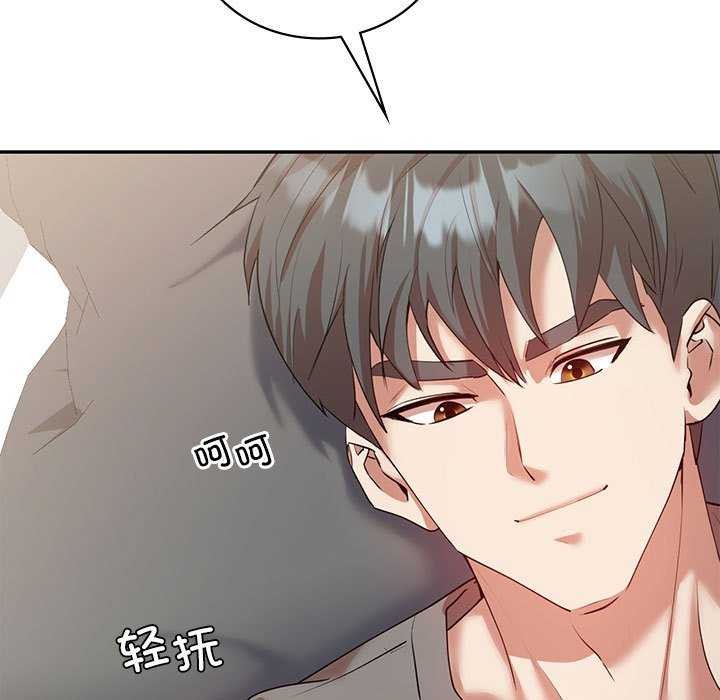 157P - 回不去的婚姻