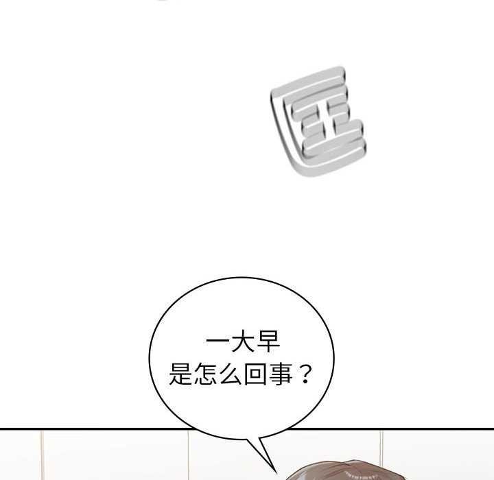 159P - 回不去的婚姻