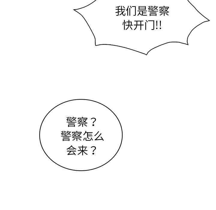 162P - 回不去的婚姻
