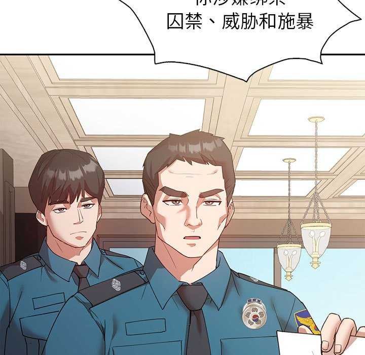 164P - 回不去的婚姻