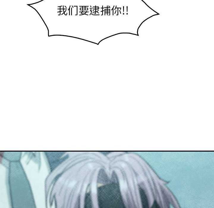 166P - 回不去的婚姻