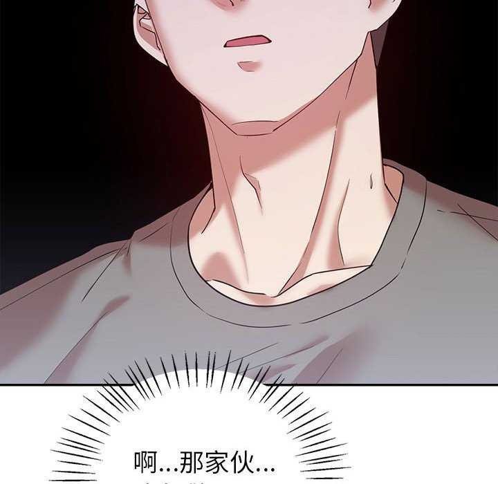 169P - 回不去的婚姻