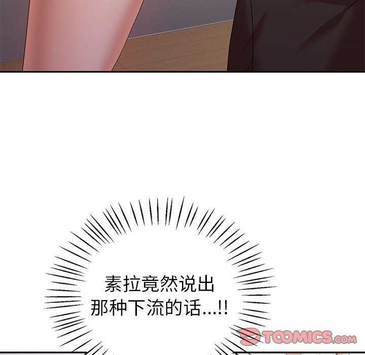 16P - 回不去的婚姻