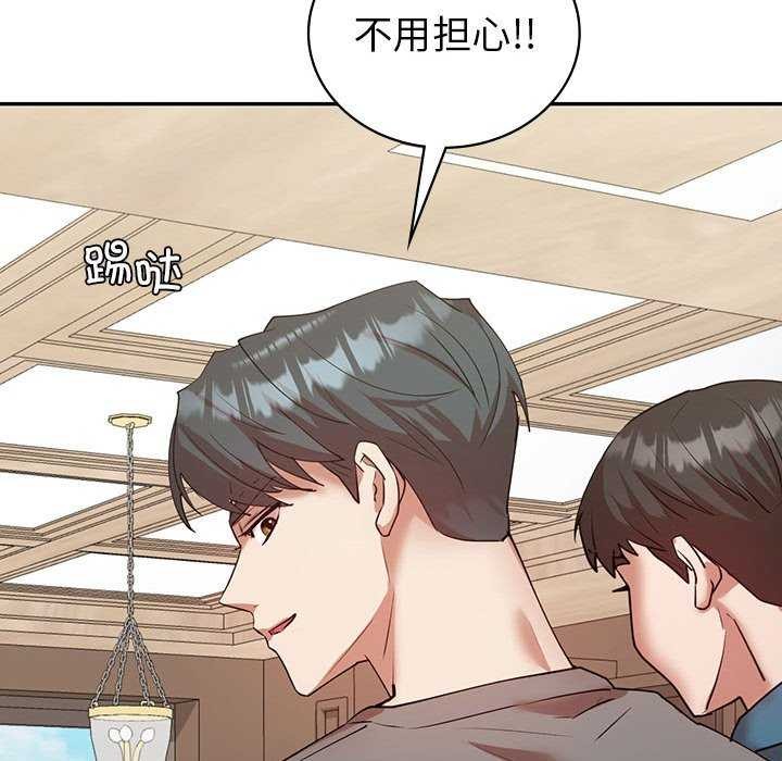 176P - 回不去的婚姻