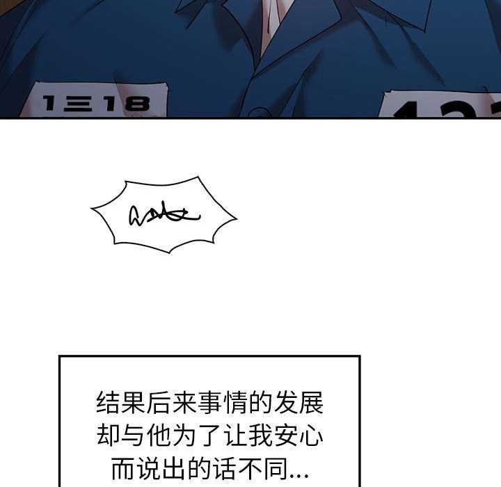 186P - 回不去的婚姻