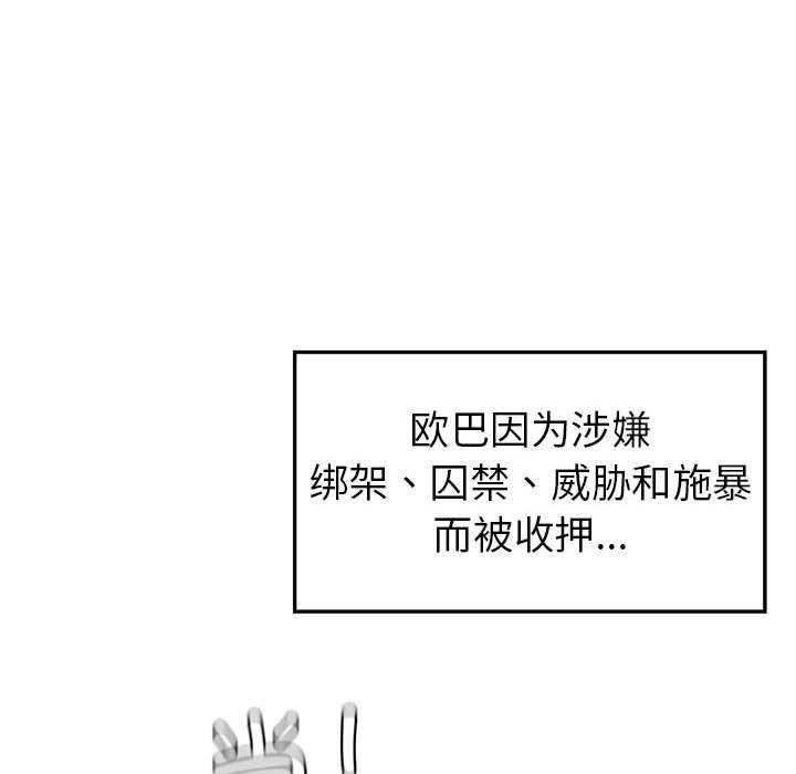 188P - 回不去的婚姻