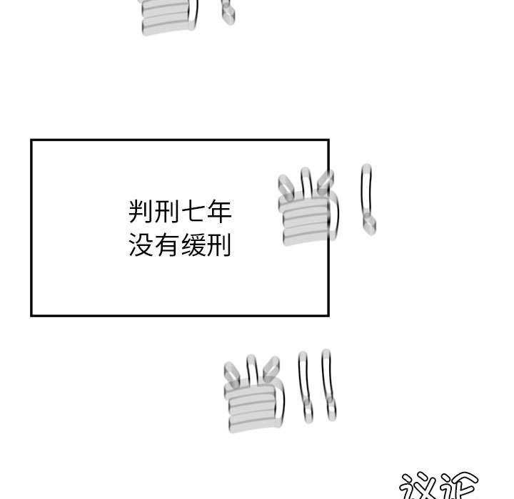 189P - 回不去的婚姻