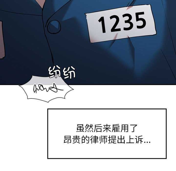 191P - 回不去的婚姻