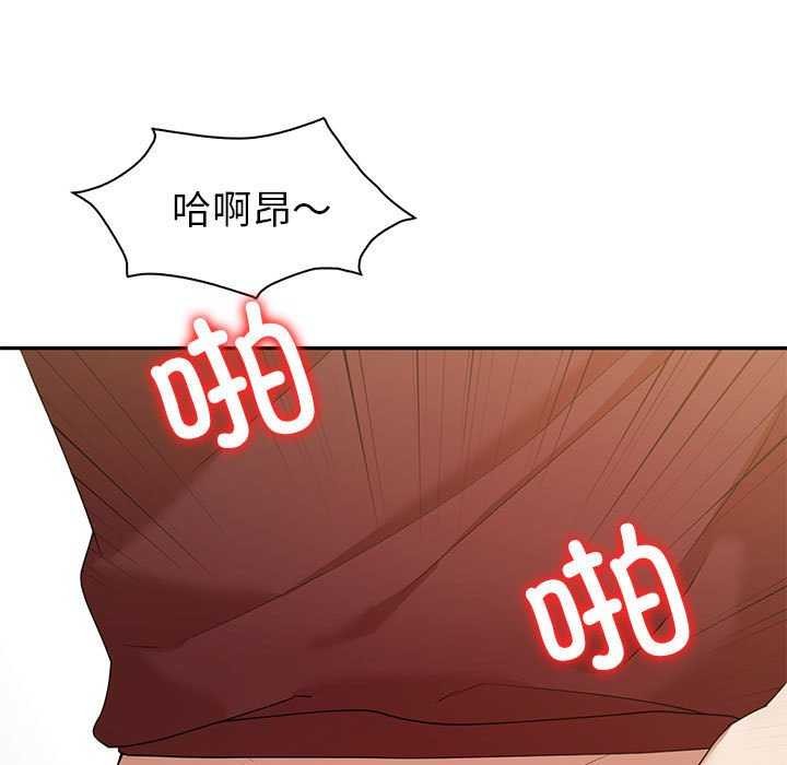 19P - 回不去的婚姻