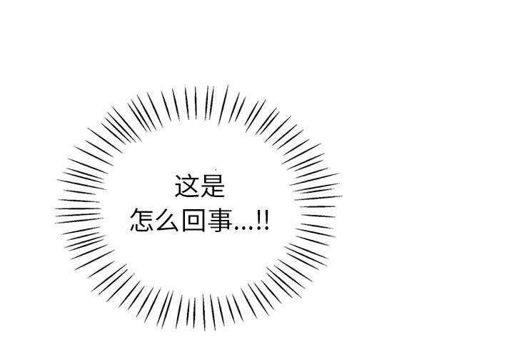 1P - 回不去的婚姻
