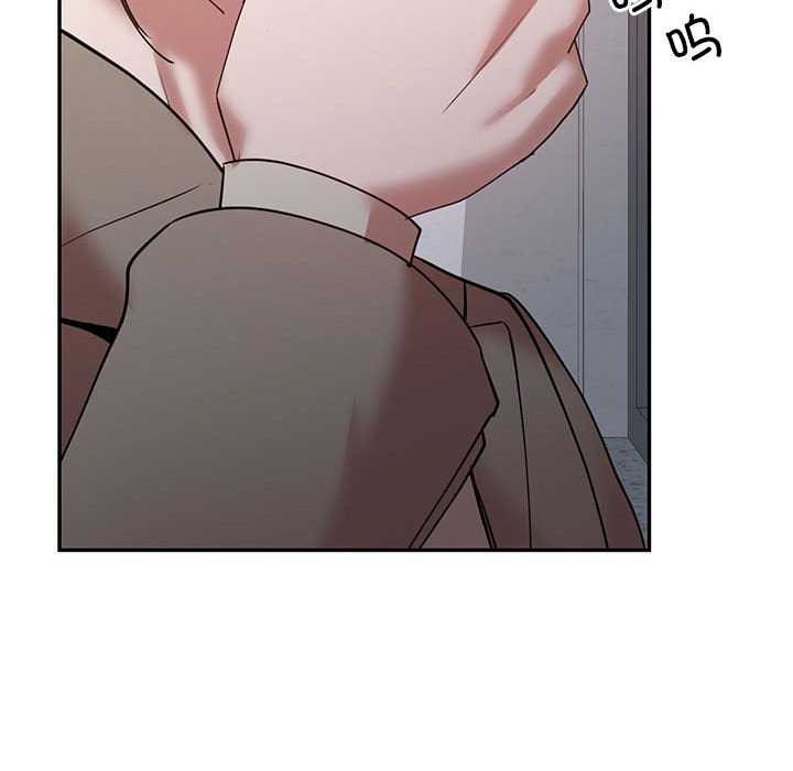203P - 回不去的婚姻