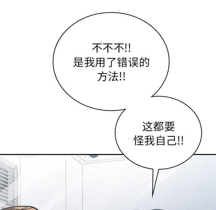 204P - 回不去的婚姻