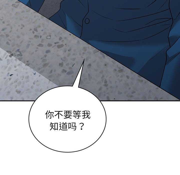 209P - 回不去的婚姻