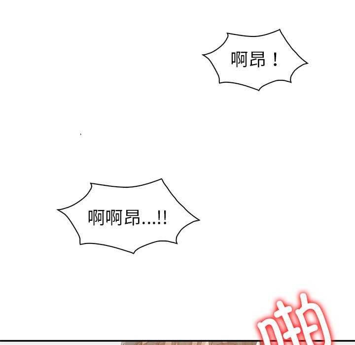 21P - 回不去的婚姻
