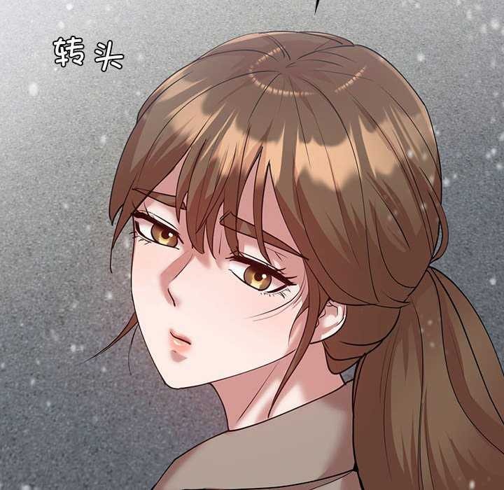 217P - 回不去的婚姻
