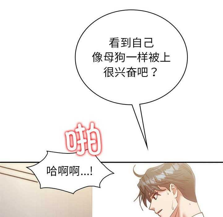 25P - 回不去的婚姻