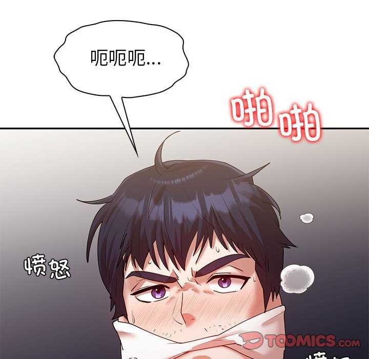 28P - 回不去的婚姻
