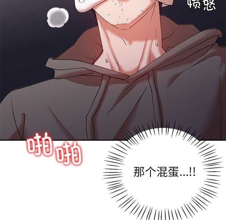 29P - 回不去的婚姻