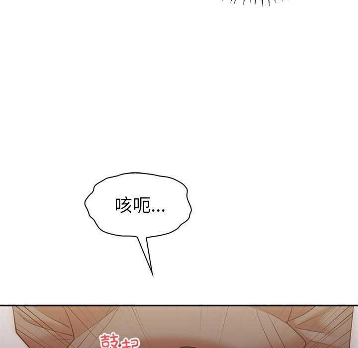 30P - 回不去的婚姻