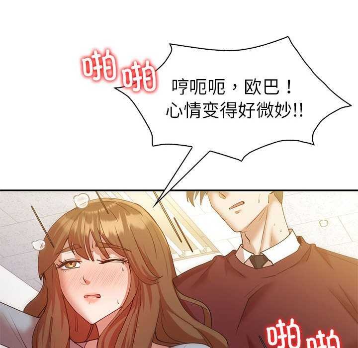 38P - 回不去的婚姻