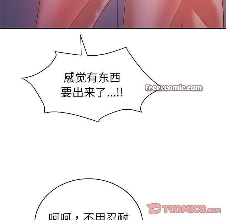 40P - 回不去的婚姻