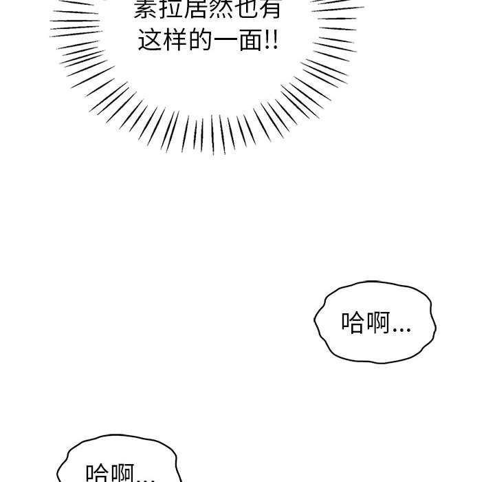 49P - 回不去的婚姻