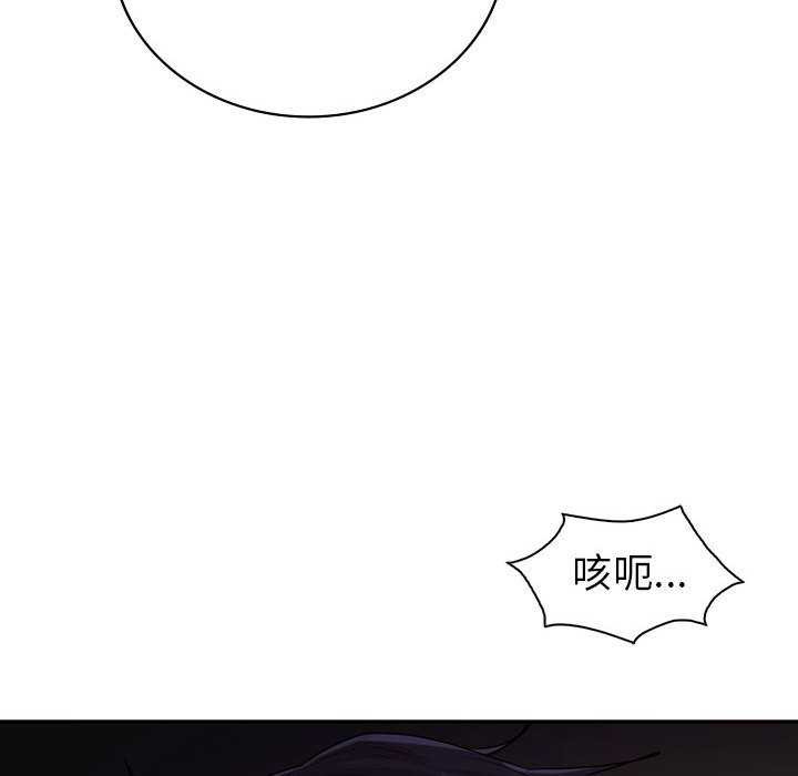 53P - 回不去的婚姻
