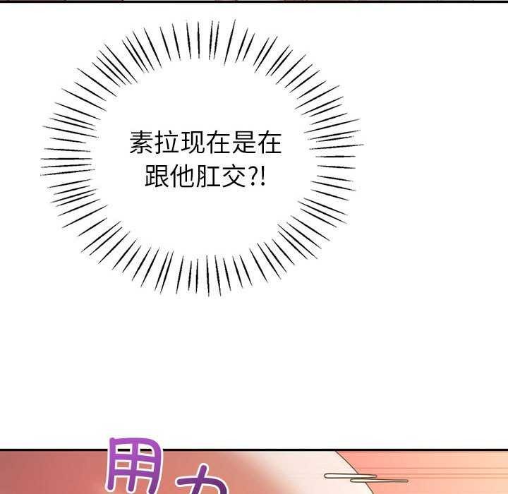 55P - 回不去的婚姻