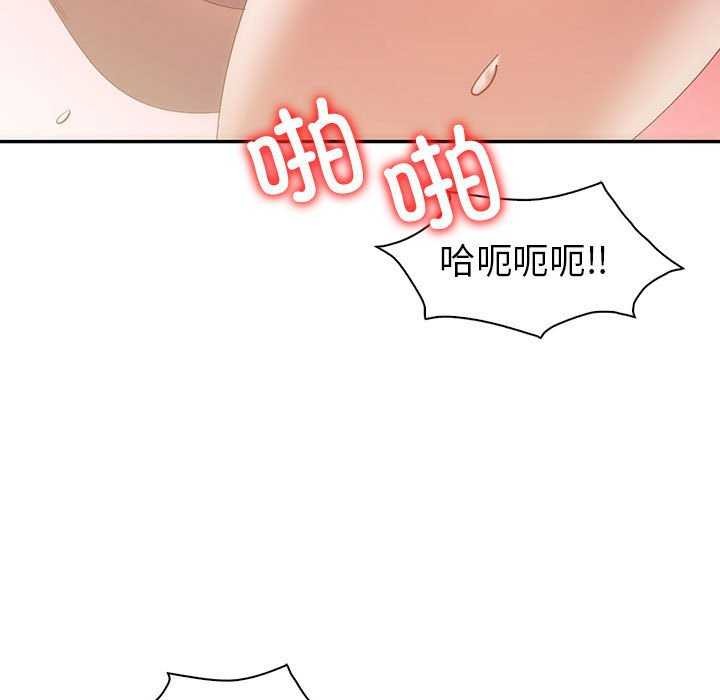 59P - 回不去的婚姻