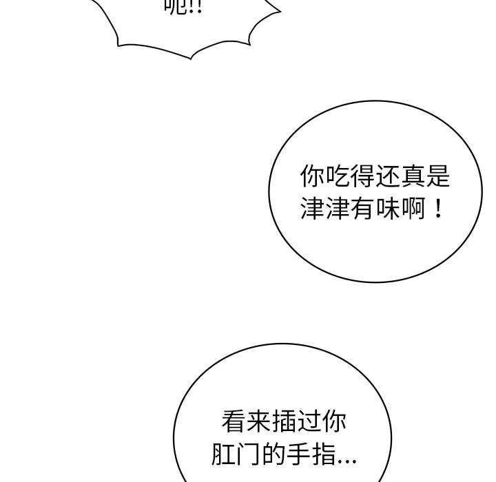 65P - 回不去的婚姻