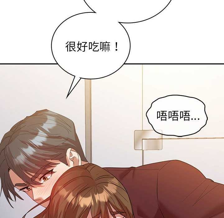 66P - 回不去的婚姻