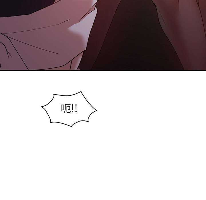 69P - 回不去的婚姻