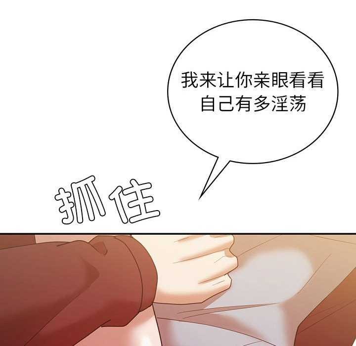 70P - 回不去的婚姻