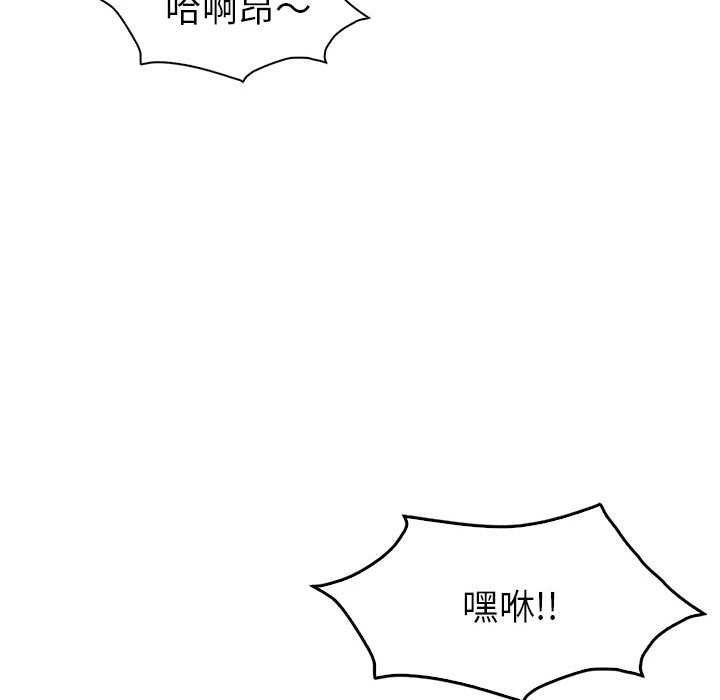 72P - 回不去的婚姻