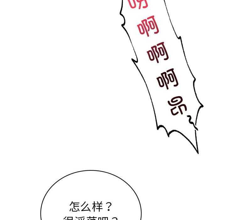 75P - 回不去的婚姻