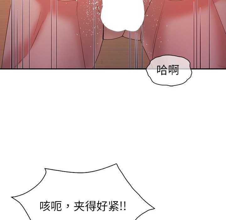 78P - 回不去的婚姻