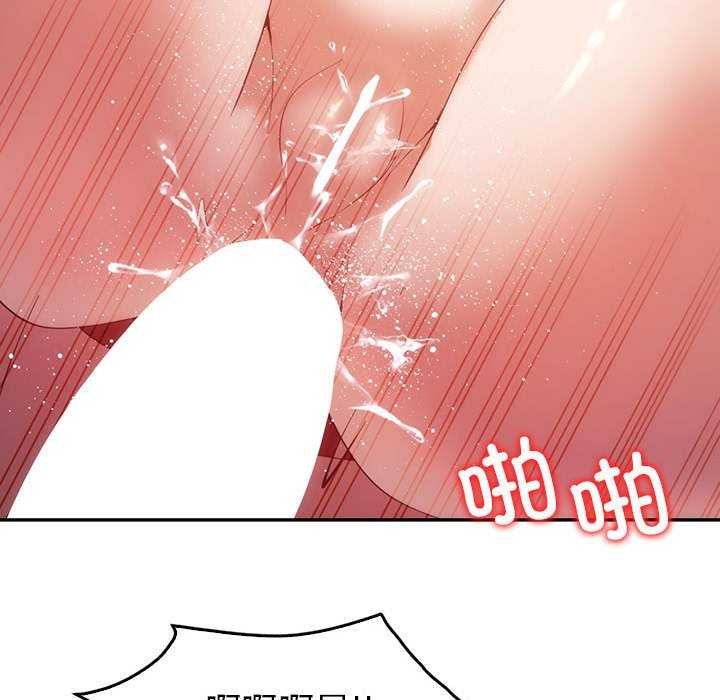 82P - 回不去的婚姻