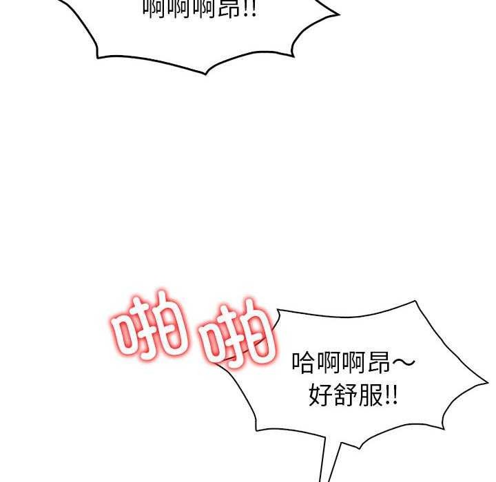 83P - 回不去的婚姻