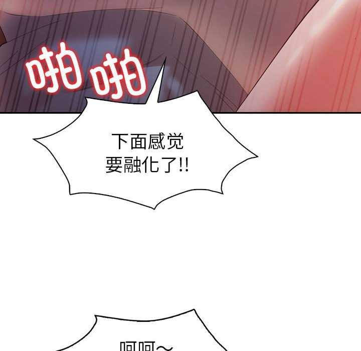 85P - 回不去的婚姻