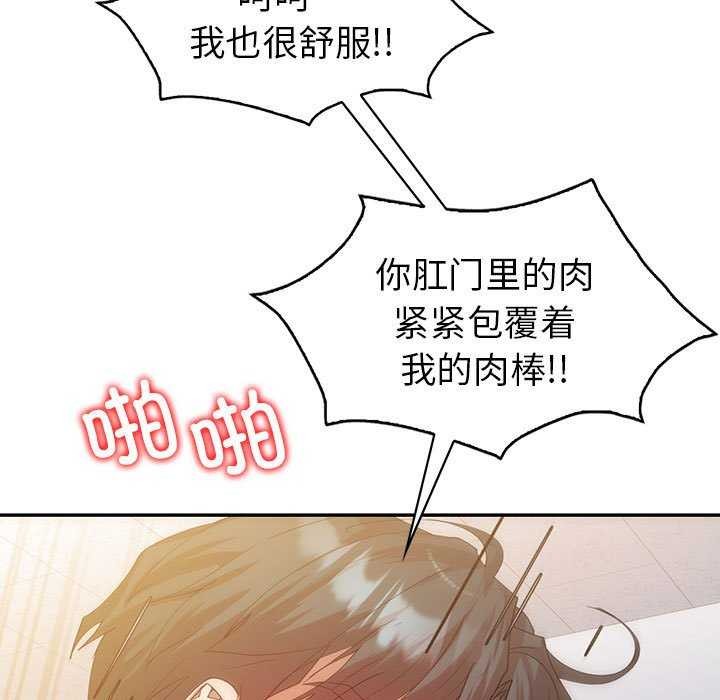 86P - 回不去的婚姻