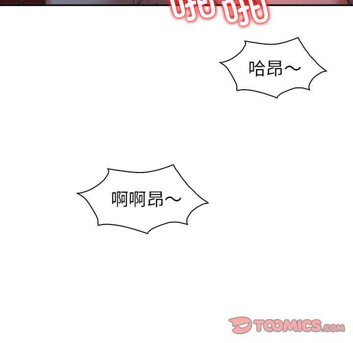88P - 回不去的婚姻