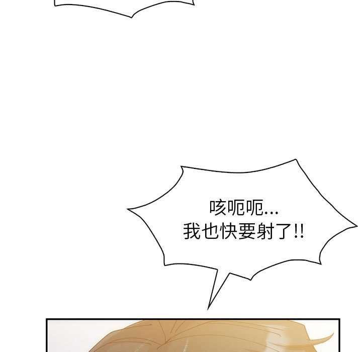 92P - 回不去的婚姻