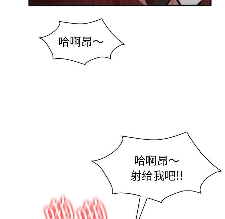 94P - 回不去的婚姻