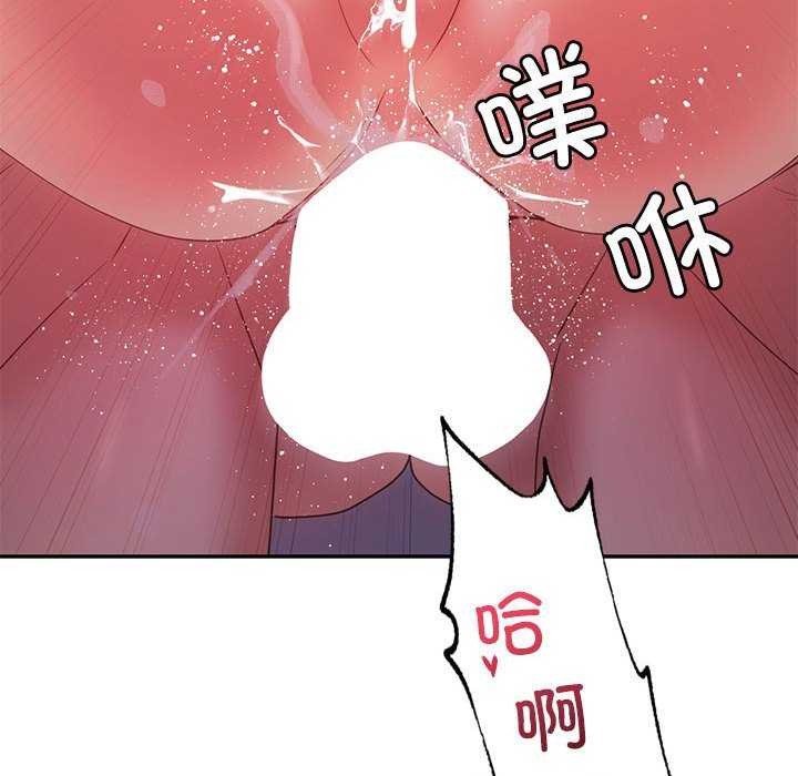 99P - 回不去的婚姻
