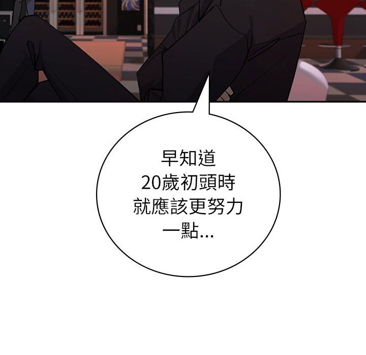 107P - 回不去的婚姻