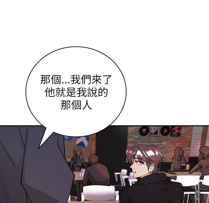 108P - 回不去的婚姻