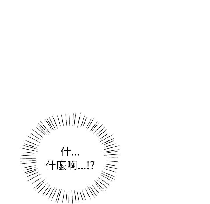 113P - 回不去的婚姻