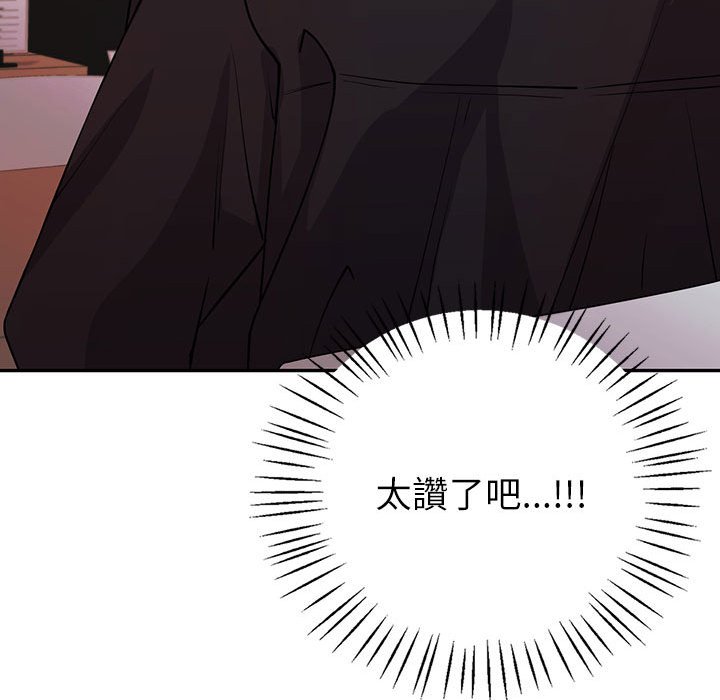 115P - 回不去的婚姻