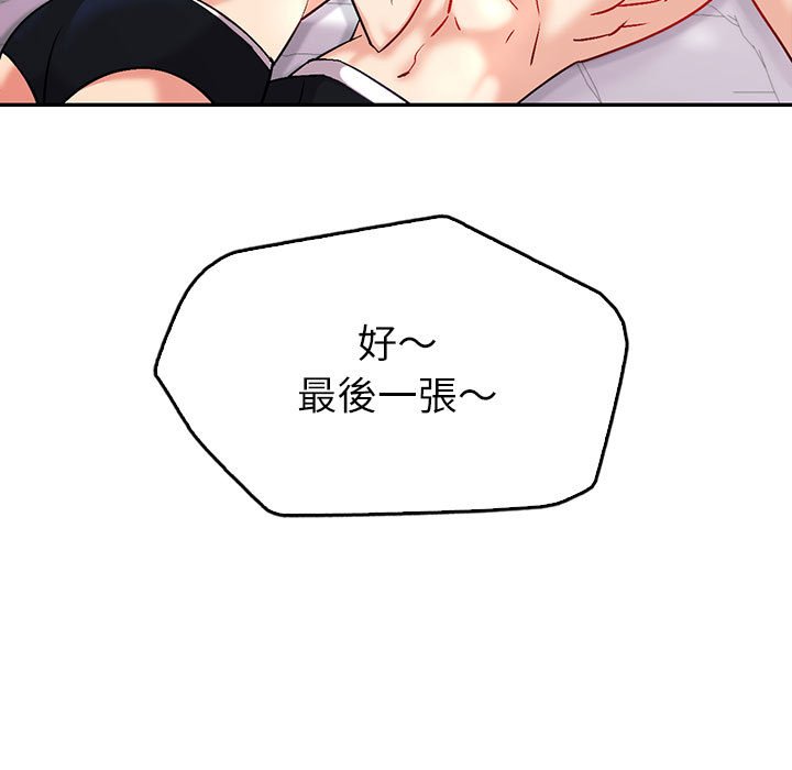 11P - 回不去的婚姻